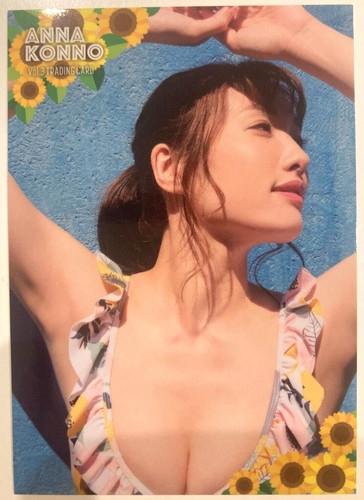 Anna konno card - konno, vol.3