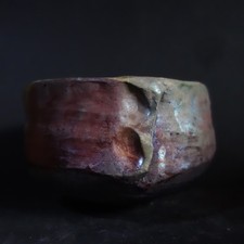 rudimentale-arcaica ciotola da