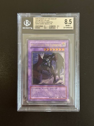 Konami power the duelist - konami,