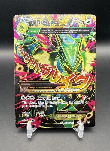 Rayquaza - m, full