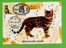 Cartolina Kartmaximum Ucraina