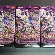 3x YUGIOH Structure Deck