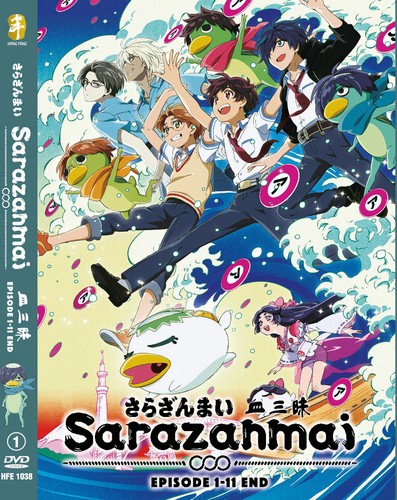 Anime dvd sarazanmai complete - dvd,