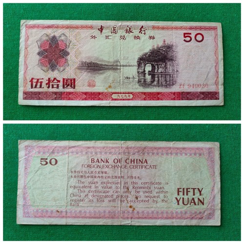 Banconote china yuan - 50,