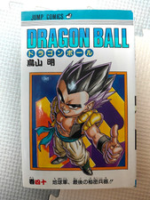 Rara 1a edizione stampa Dragon