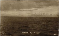 PC RUSSIA KUOKKALA REPINO