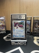 Kyogre Gold Star 028/086 -