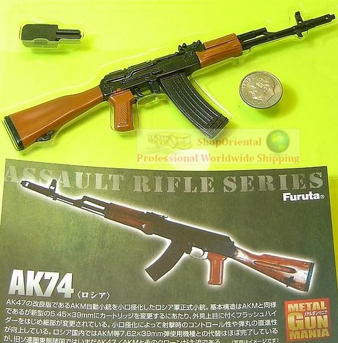 Modellino scala gun - modellino, 1:6