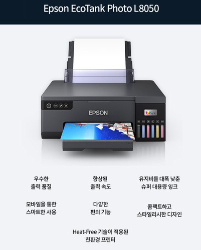 Epson ecotank l8050 - ecotank, l8050]