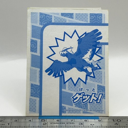 Tornadus carta da gioco - -,