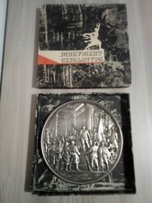 Bassorilievo Lenin Russo 19 CM Completo Di Scatola