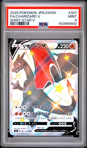 Pokemon 2020 spada - spada, scudo