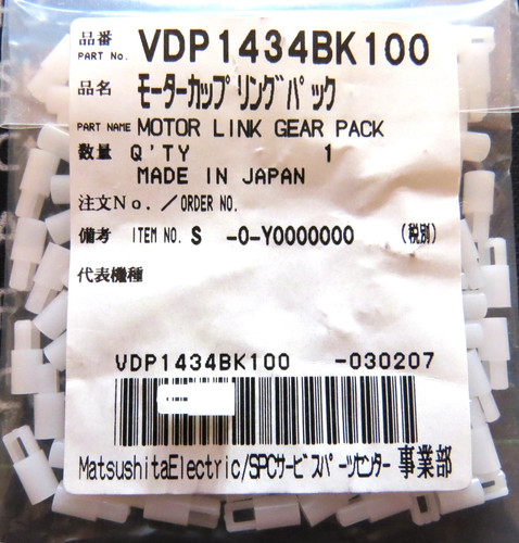 Panasonic trasportatore - panasonic,