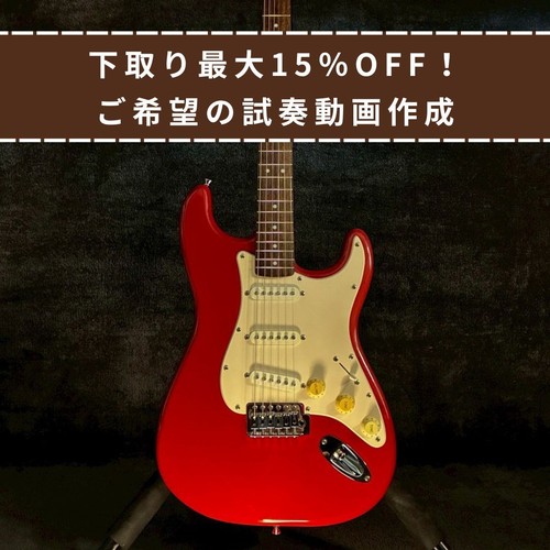 Squier fender bullet strat - squier,