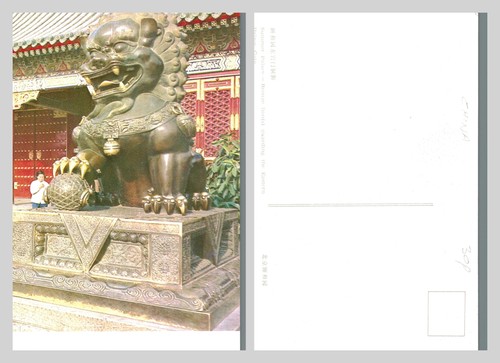 Postcard bronze lion summer - postcard,
