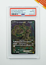 Pokemon PSA 10 Trevenant Ex #071 1st Edition Gaia Volcano 2014 Japanese