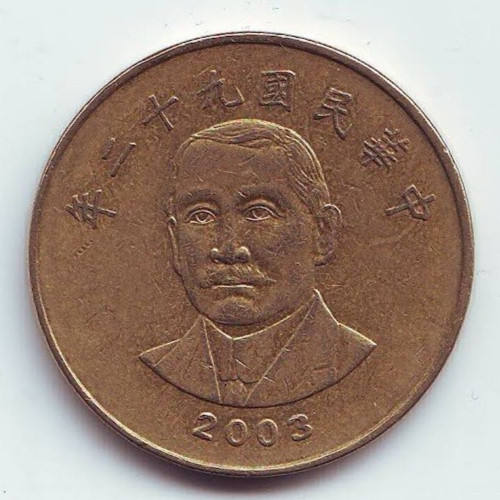 Taiwan dollari nuovi 92 - taiwan,