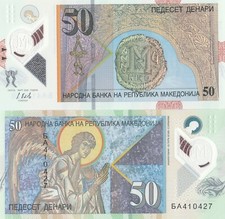 MACEDONIA BANCONOTA IN