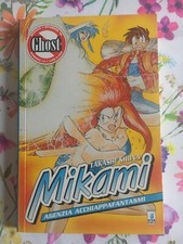Takashi Shiina - Ghost MIKAMI agenzia acchiappafantasmi n. 14 - Star Comics