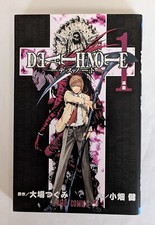 Death Note Vol.1 1a edizione