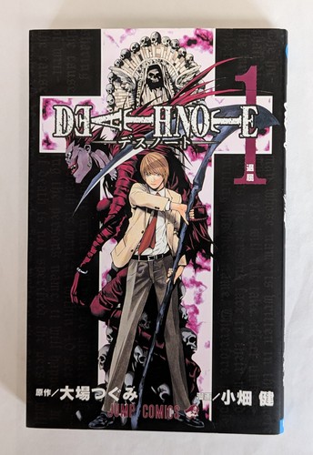 Death note vol edizione - note, 1a