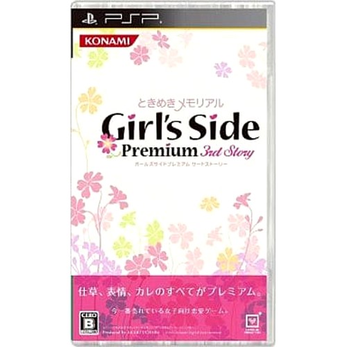Tokimeki memorial girl - memorial, girl's