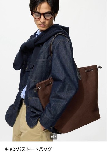 Borsa tote tela uniqlo - tote,