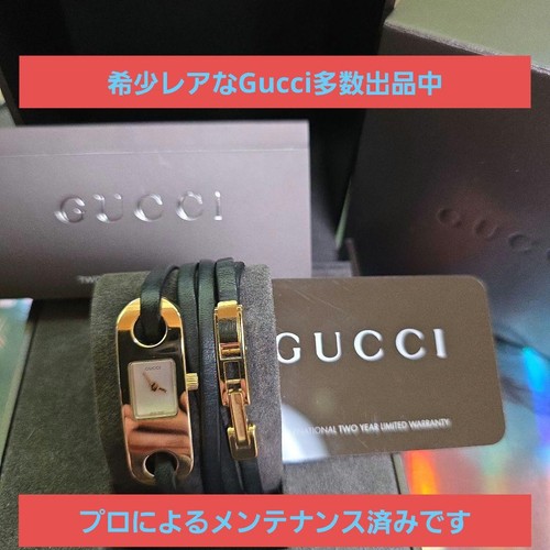 Orologio gucci bracciale - gucci,