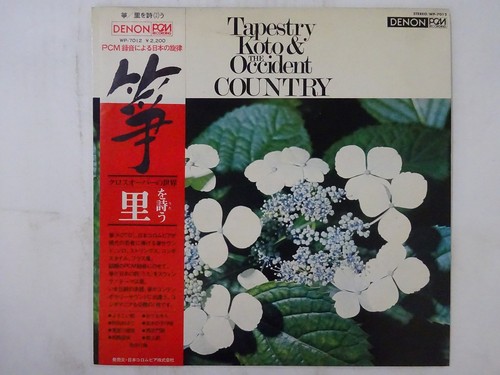 Toshiko yonekawa tapestry - toshiko,