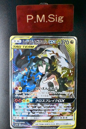 Carta pokemon giapponese - pokemon,