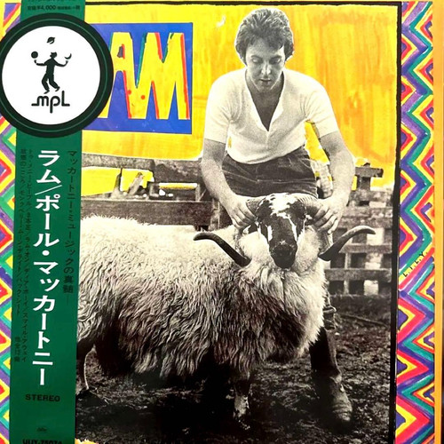 Paul mccartney ram yellow - mccartney,