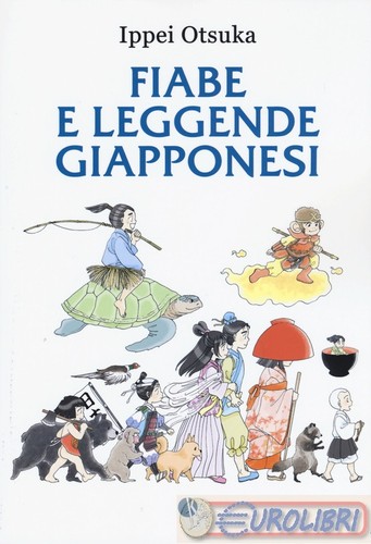 9788885457263 ippei otsuka - ippei,
