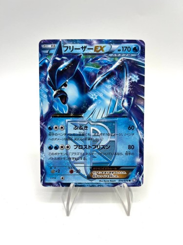 Carta pokemon articuno team - articuno, ex