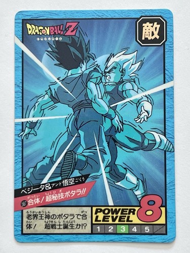 Dragon ball cardass 1995 - ball, z