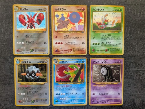Pokémon tcg vintage - jp, holo