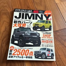 Suzuki Jimny No.5
