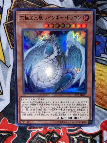 Carta yugioh drago - carta,