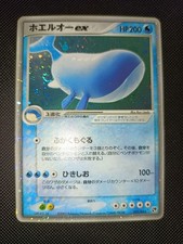 Jap Pokemon Wailord EX 021/053
