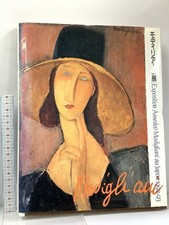 Catalogue Modigliani