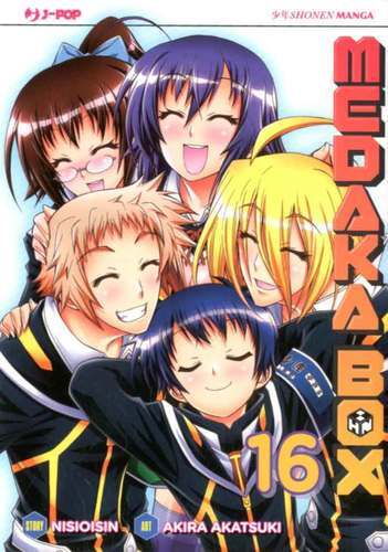 Medaka box - medaka, 16
