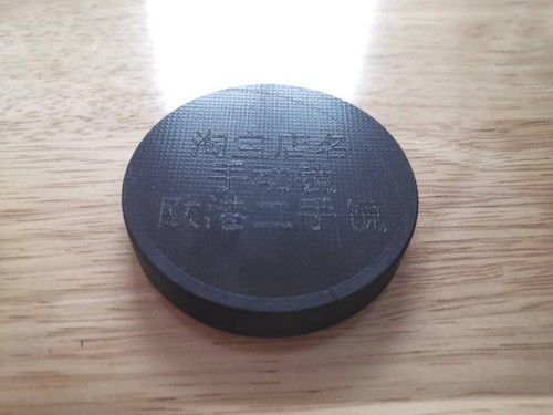 Front lens cap for carl - carl, zeiss