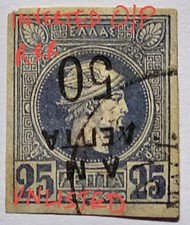 GRECIA RARA 1900 INVERTITA 50