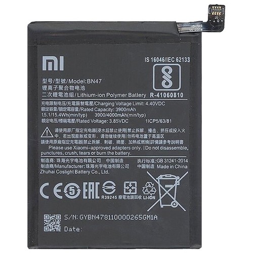 Xiaomi batteria ricambio - xiaomi,