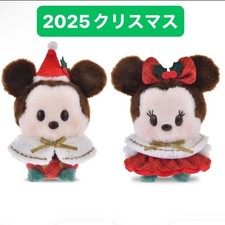 Set peluche Pre Disney Japan