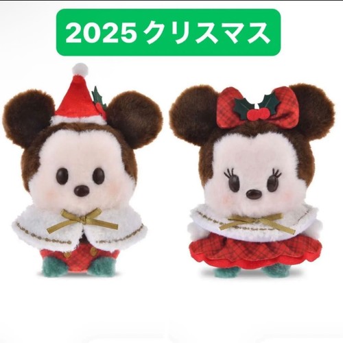 Set peluche pre disney japan - set,