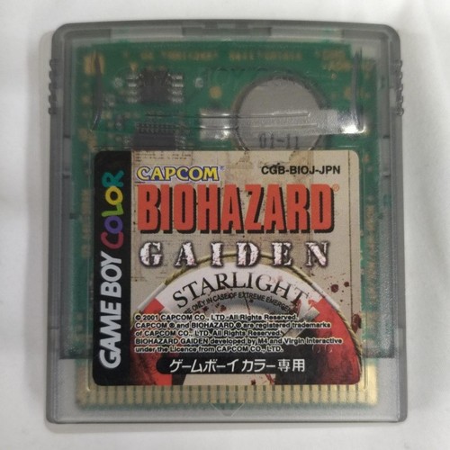 Capcom resident evil gaiden - resident,