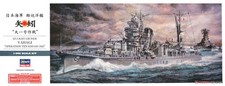 Hasegawa HA40026 1/350