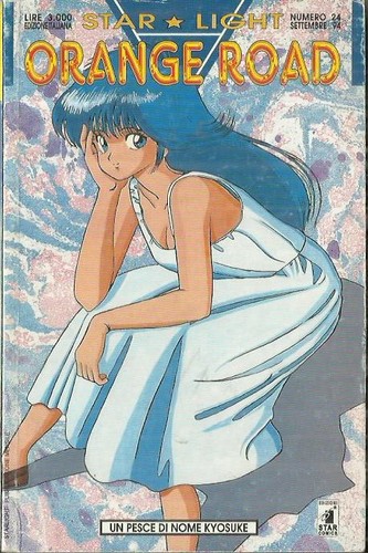 Orange road star - 24, (star