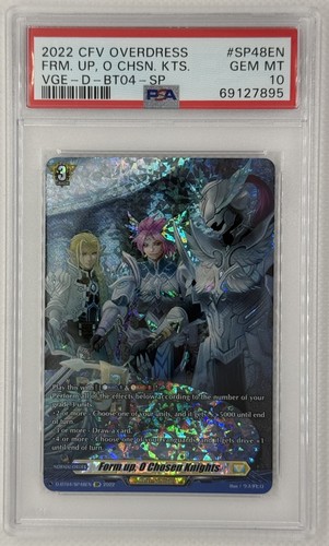 Cardfight vanguard form o - cardfight,