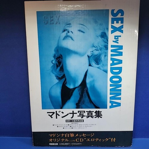 Fotolibro sex madonna 1992 - sex,